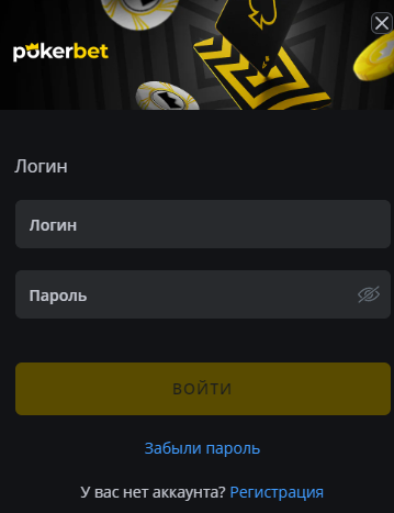pokerbet вход